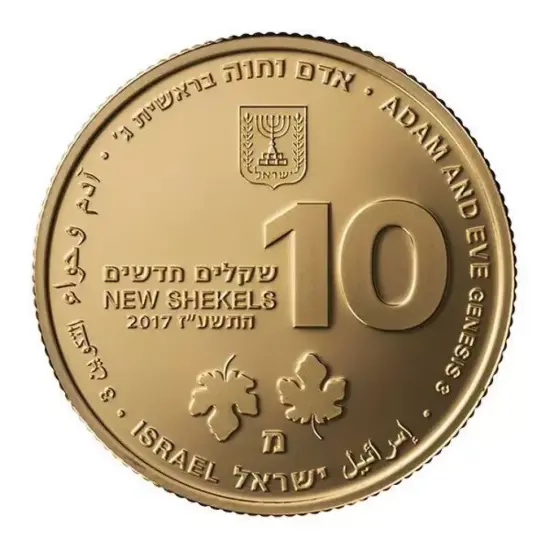Zlatá mince Adam a Eva 2017