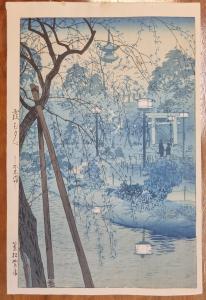 Kasumu yûbe, Shinobazu ikehata