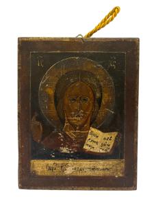 Pravoslavná ikona - Ježíš Kristus vševládce